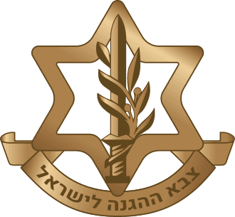 צה"ל