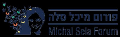 פורום מיכל סלה
