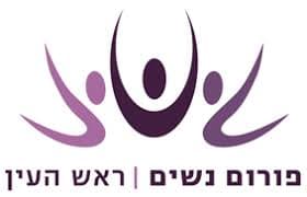עיריית ראש העין